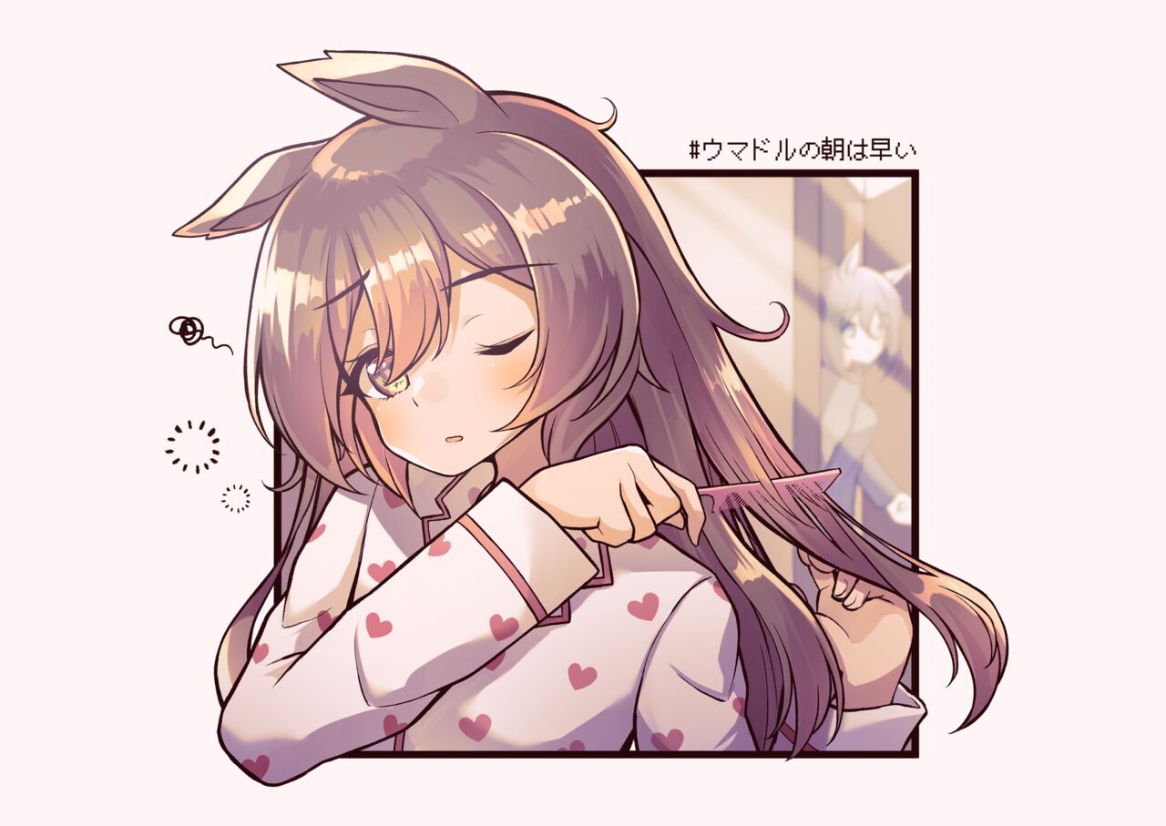 又平たくみ page 8 full