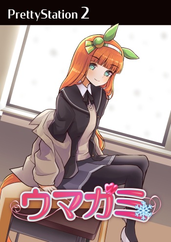 又平たくみ cover