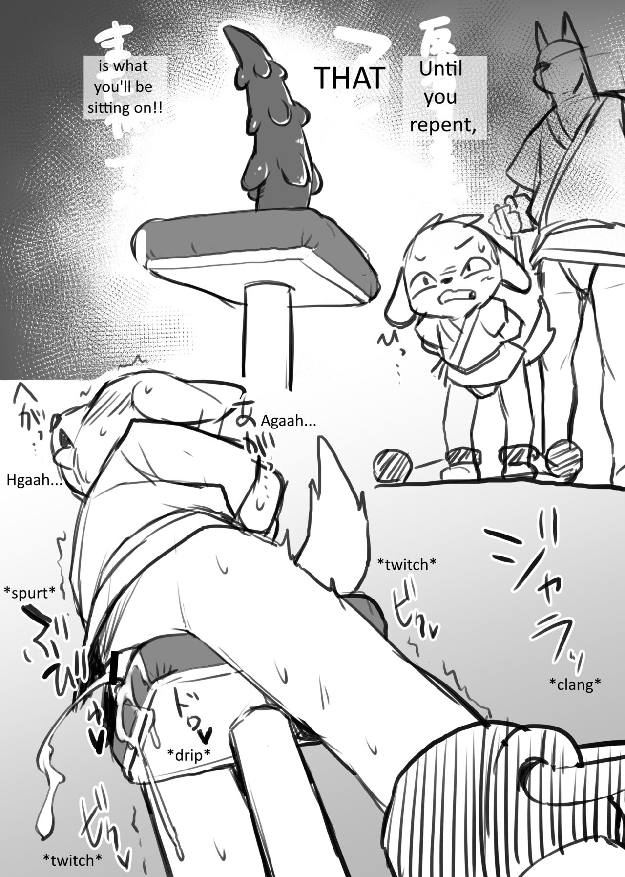 Manmosu Marimo - Troublemakers page 4 full