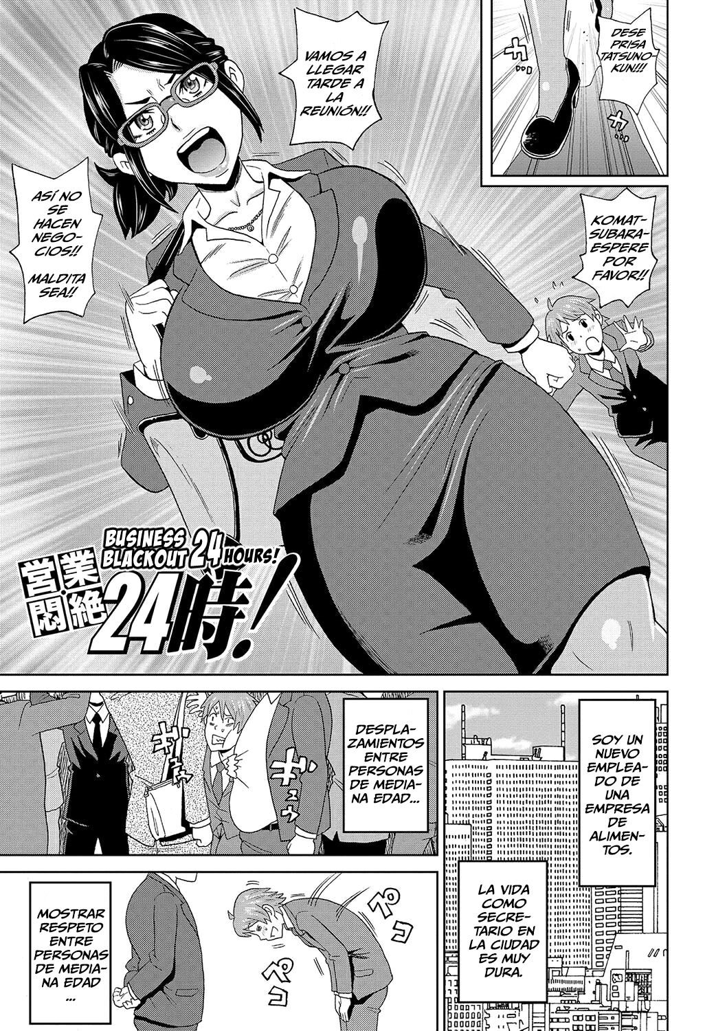 Eigyou Monzetsu 24-ji! | Un día de negocios! page 1 full