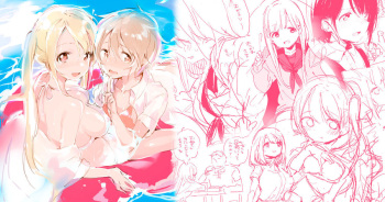 Fujiyama cover