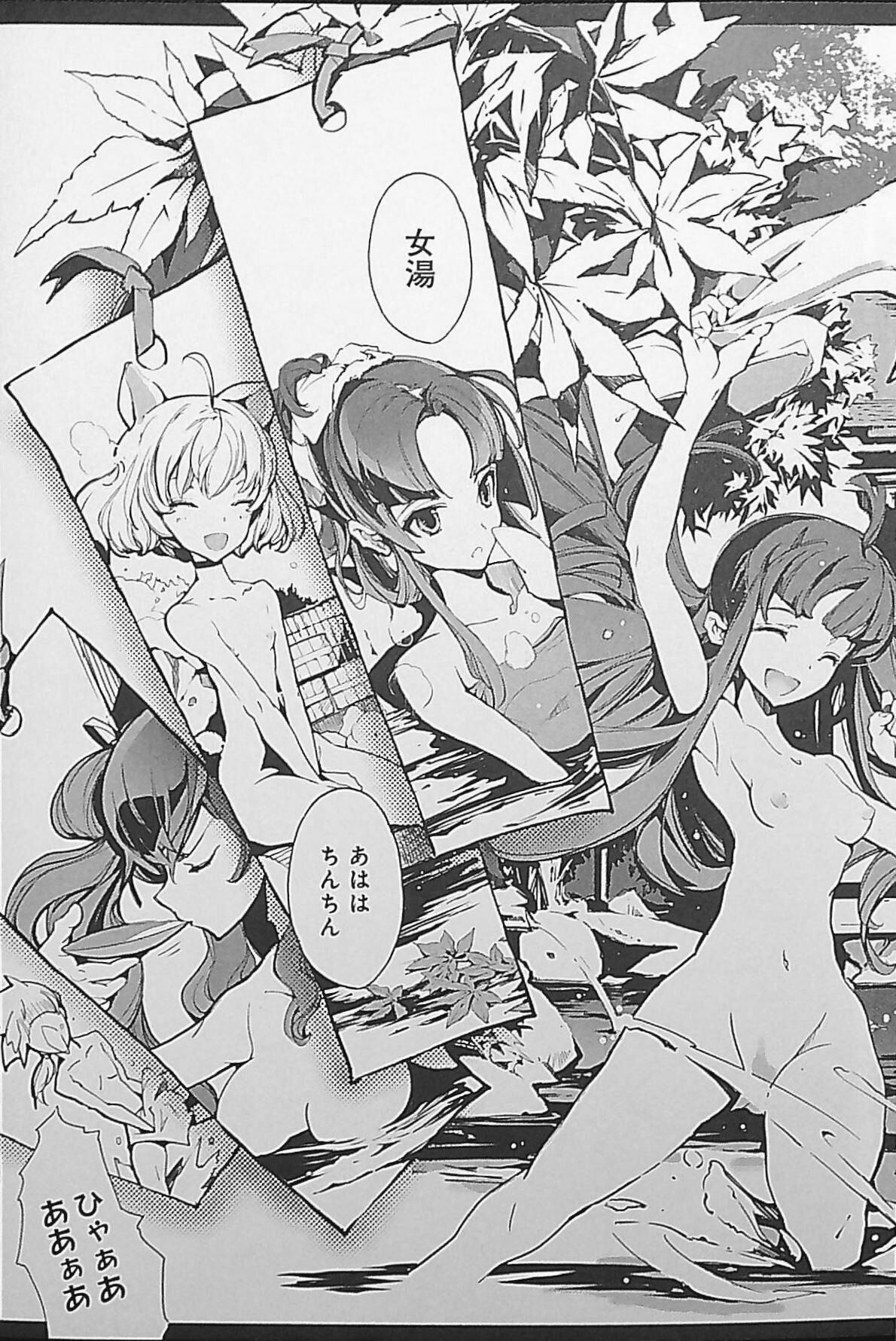 Eiyuu Senki - The World Conquest | Chapter 1 page 9 full