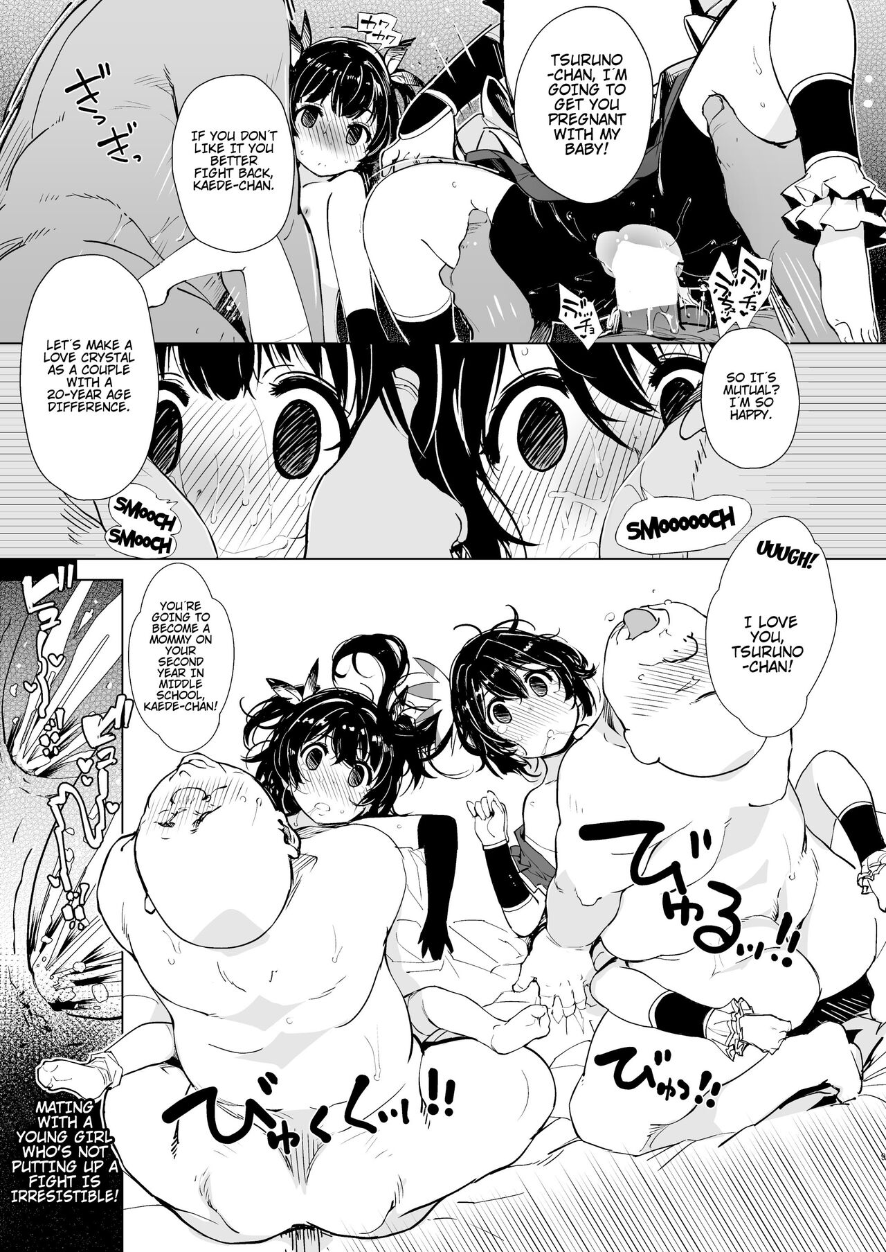 bou 12 page 9 full