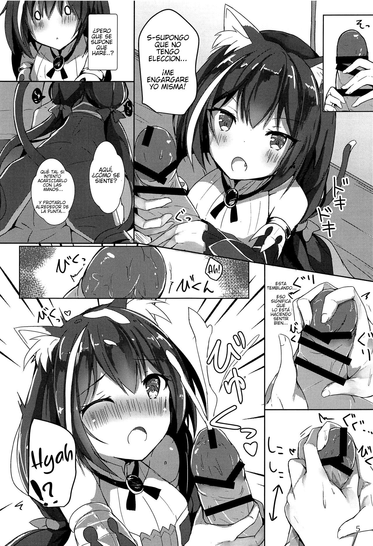 Deredere Kyaru-chan to Ichaicha Ecchi page 4 full