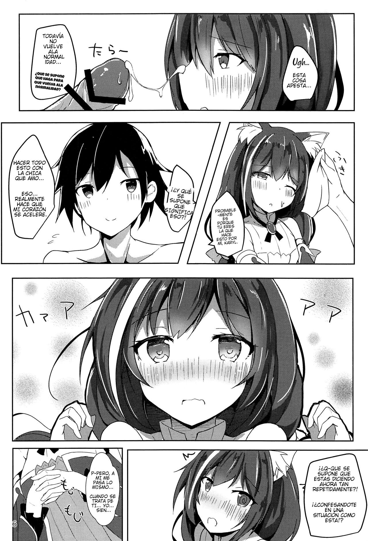 Deredere Kyaru-chan to Ichaicha Ecchi page 5 full