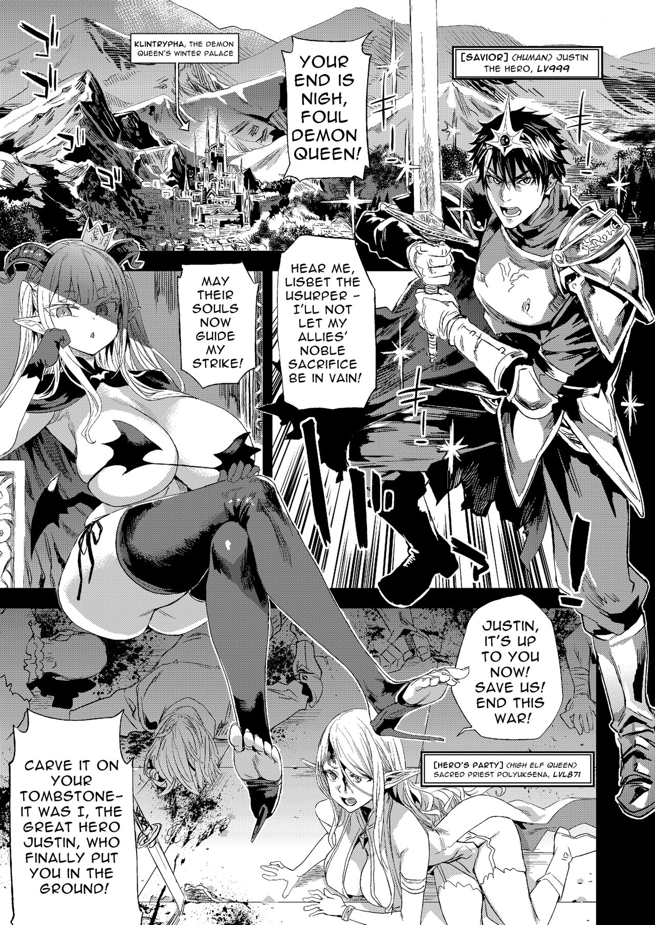 Succubus Joou vs Zako Goblin page 3 full
