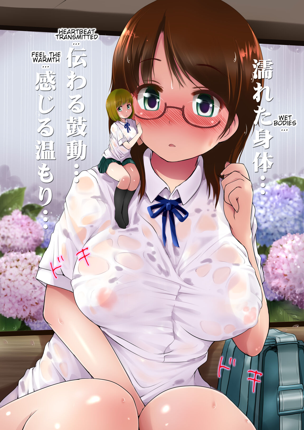 Microne Magazine Vol. 27 page 6 full