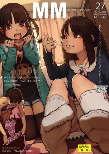 Microne Magazine Vol. 27 cover