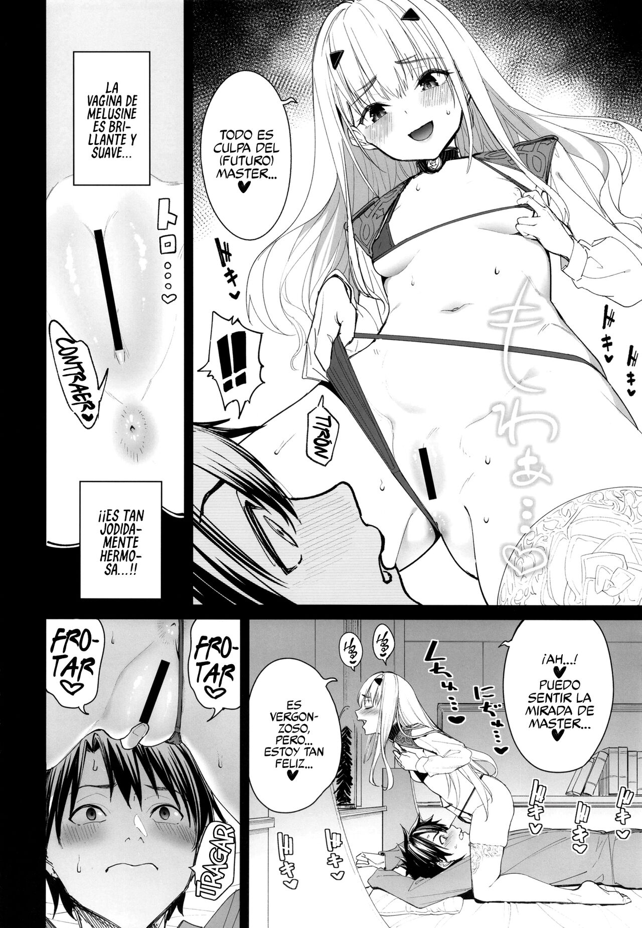 Ore no Melu-ko ga Guigui Kuru Hon. page 8 full