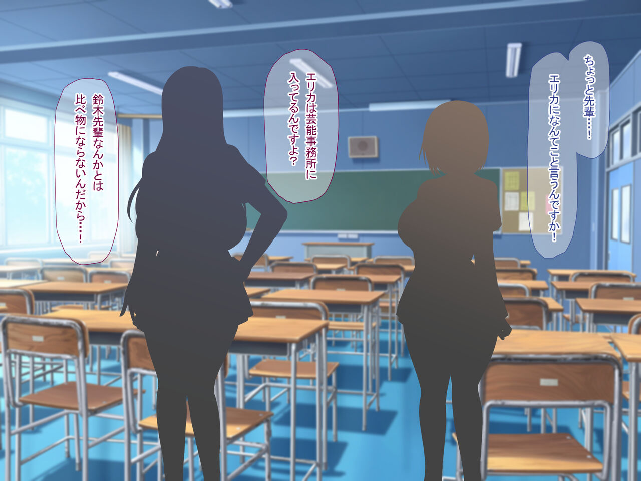 俺をゴミのように見下す学校のマドンナ後輩 ～中出し懇願するまで徹底調教～ page 10 full