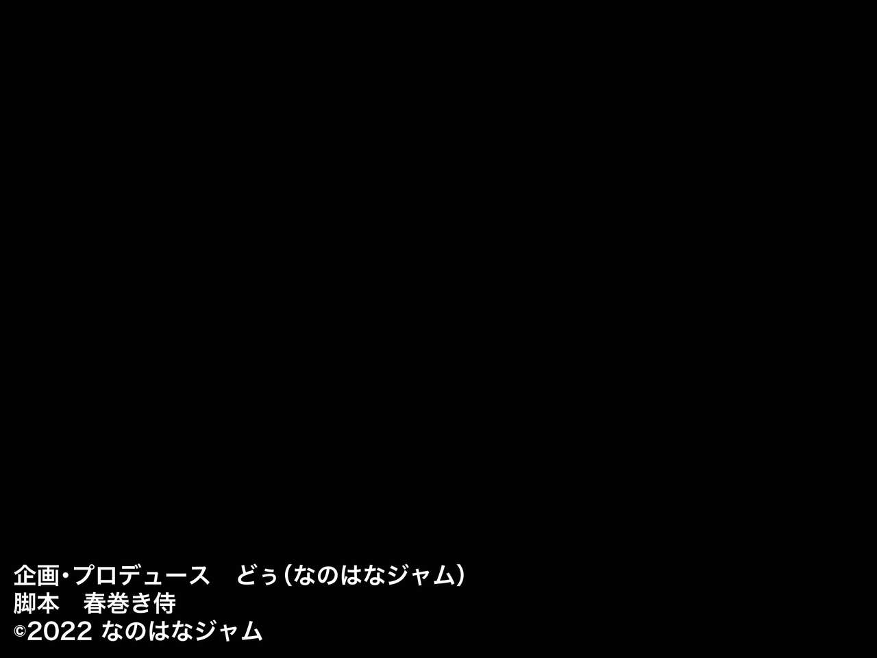 俺をゴミのように見下す学校のマドンナ後輩 ～中出し懇願するまで徹底調教～ page 2 full