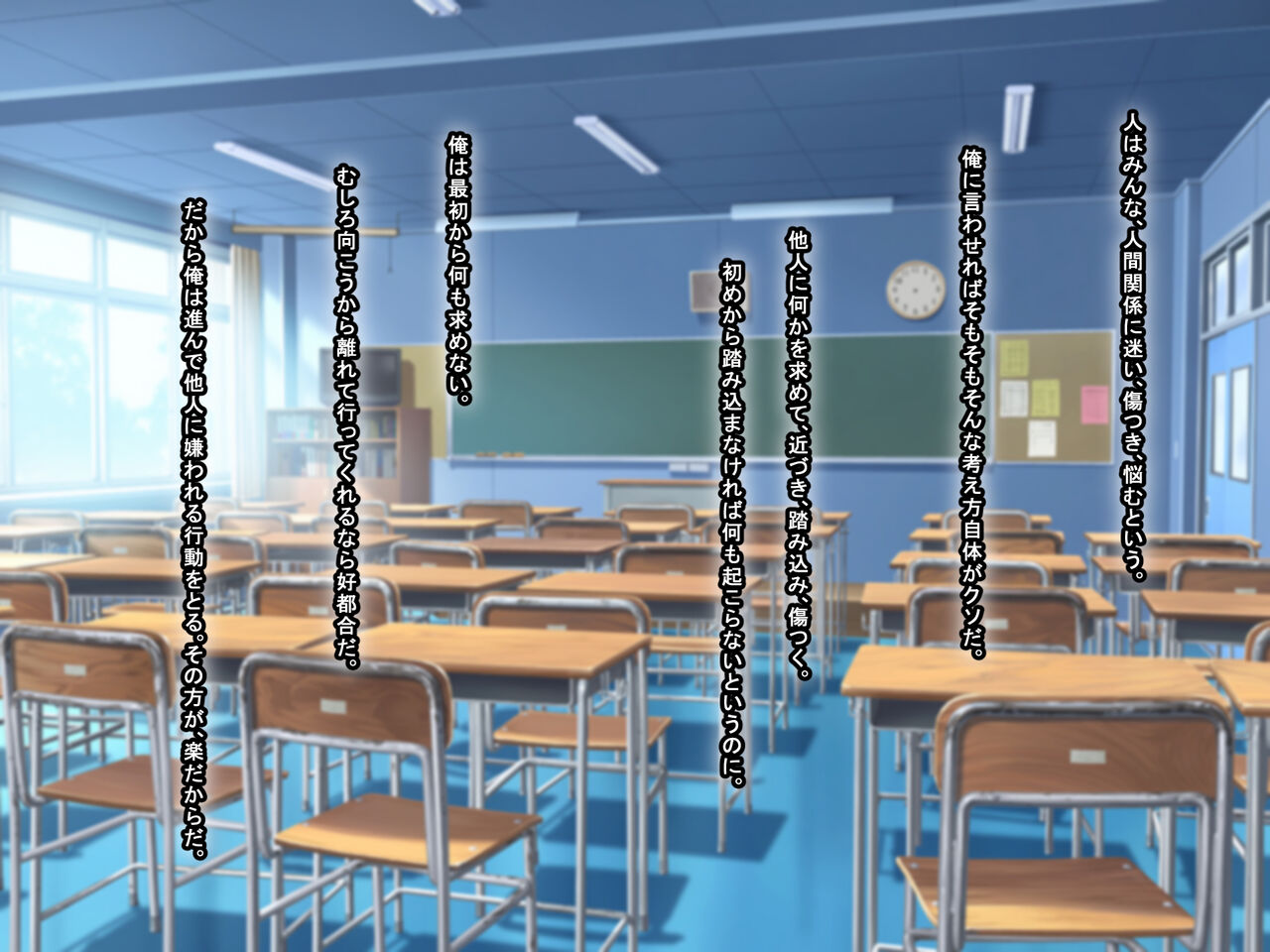 俺をゴミのように見下す学校のマドンナ後輩 ～中出し懇願するまで徹底調教～ page 3 full