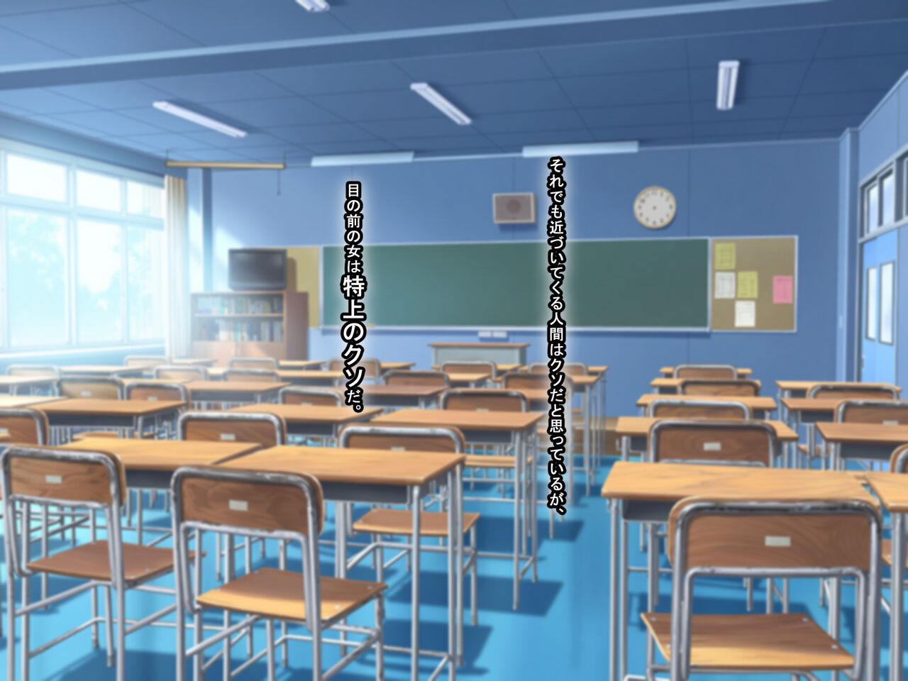 俺をゴミのように見下す学校のマドンナ後輩 ～中出し懇願するまで徹底調教～ page 4 full