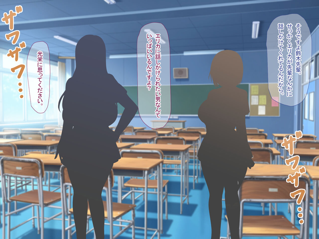 俺をゴミのように見下す学校のマドンナ後輩 ～中出し懇願するまで徹底調教～ page 6 full