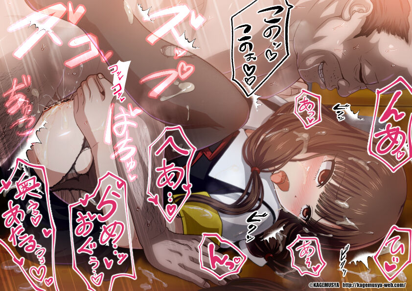 Fuuki mo Karada mo Midasarechau Miko-chan page 3 full