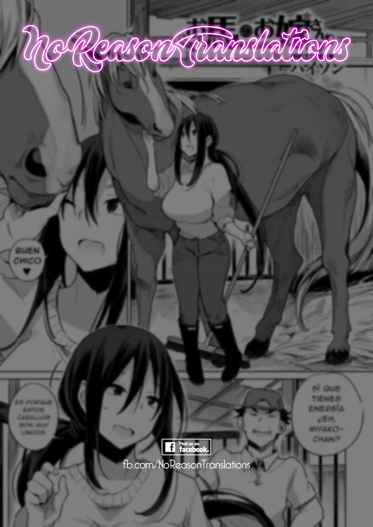 Ouma no Oyome-san page 1 full