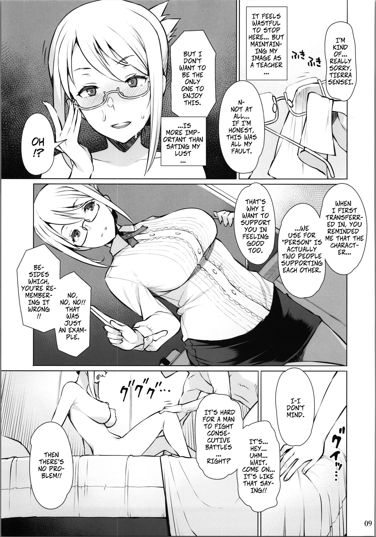 Hito to shite | As An Adult page 10 full