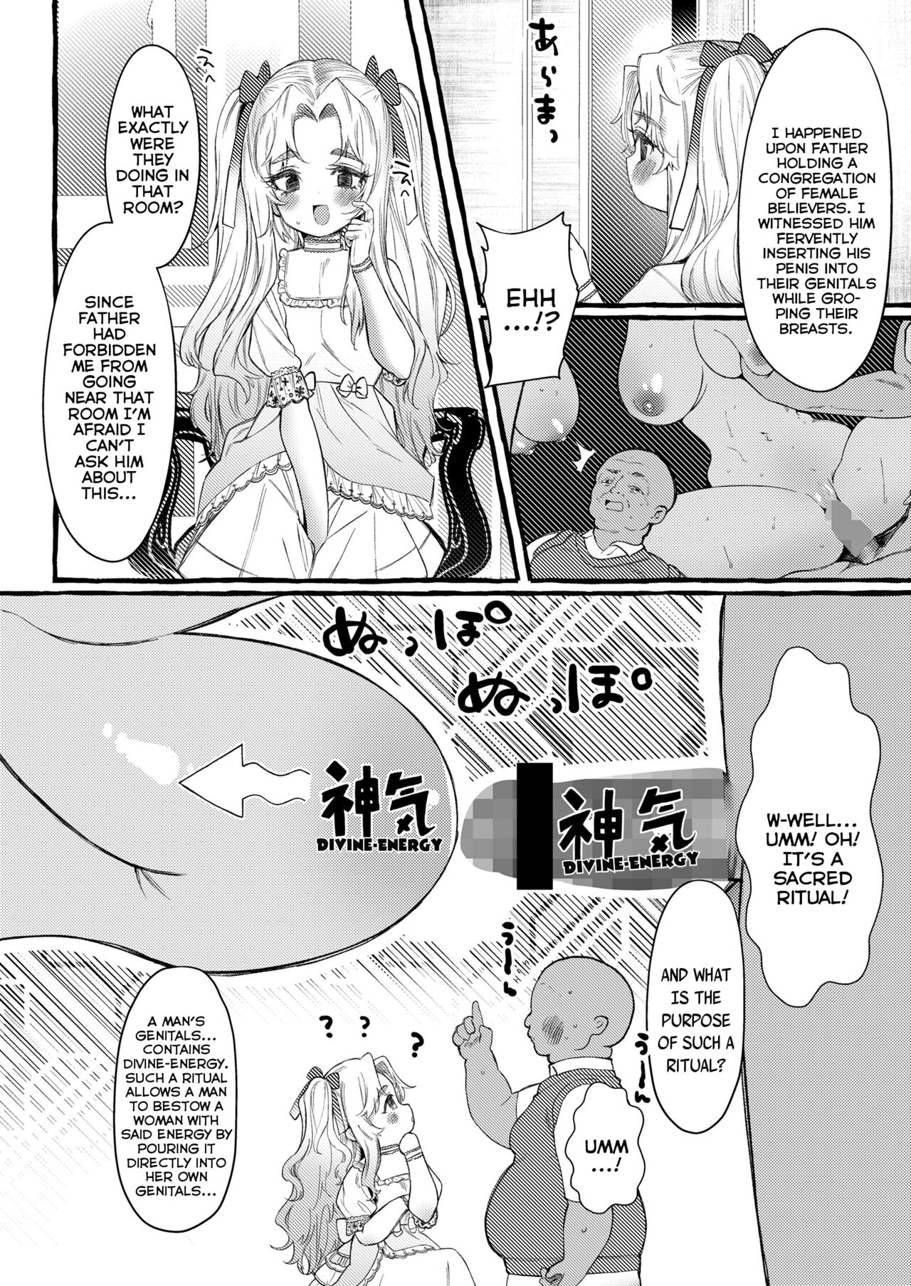 Rascal page 6 full