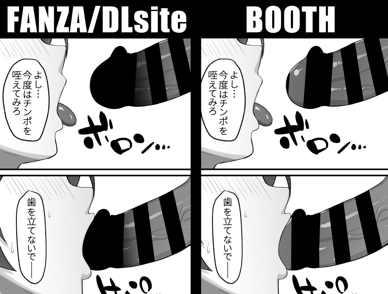 柊はじめ page 6 full