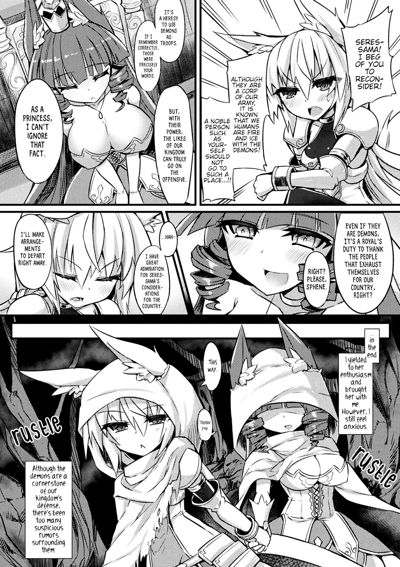 Ojou Denka No Naedoko Kishi page 2 full