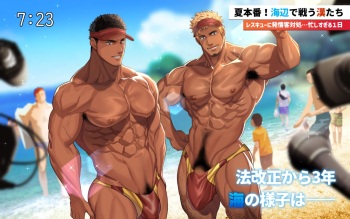 Rinri-kan to jōshiki ga okashī sekai no bīchi cover