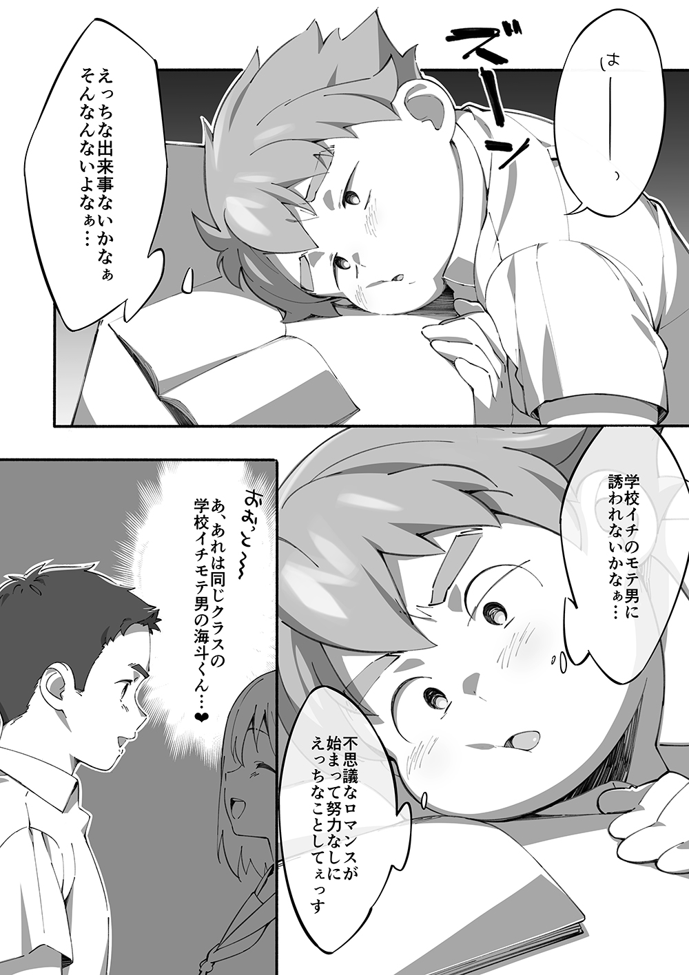 Cotton100 page 4 full