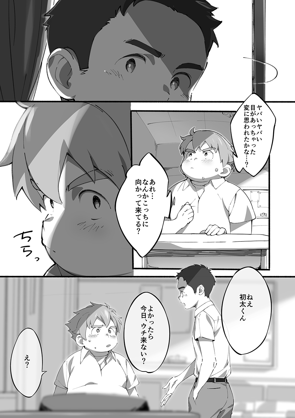 Cotton100 page 5 full