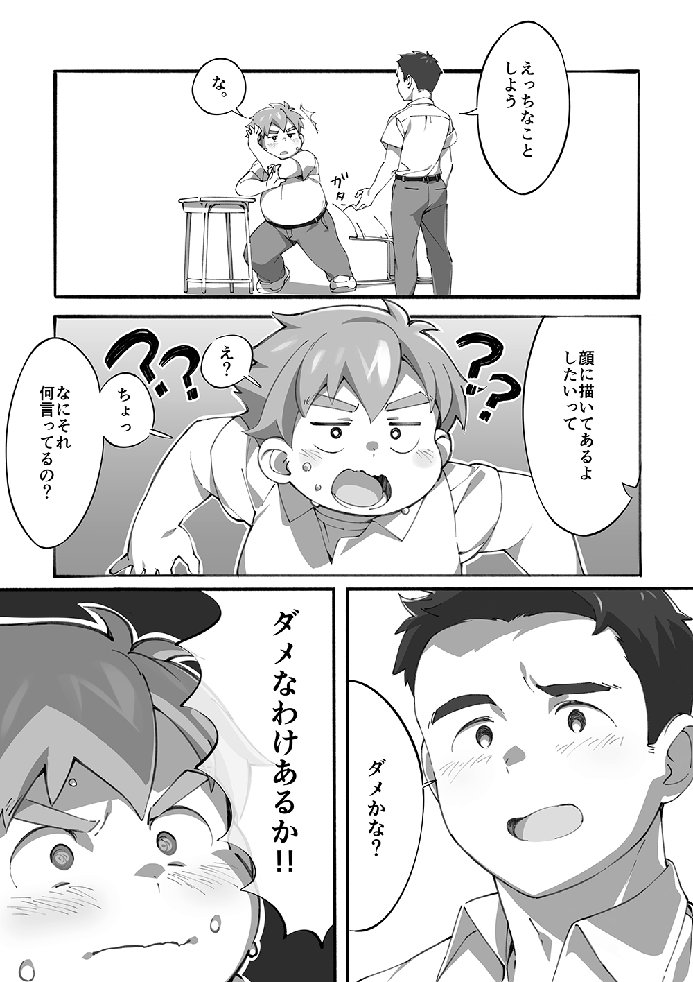 Cotton100 page 6 full
