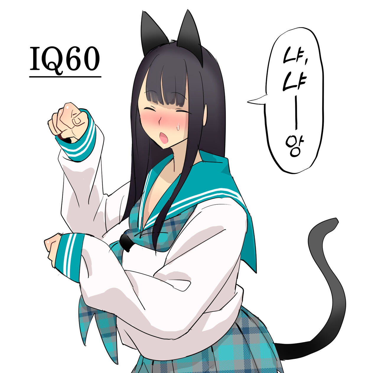 IQ60 page 1 full