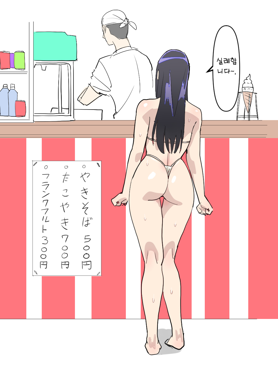 IQ60 page 10 full