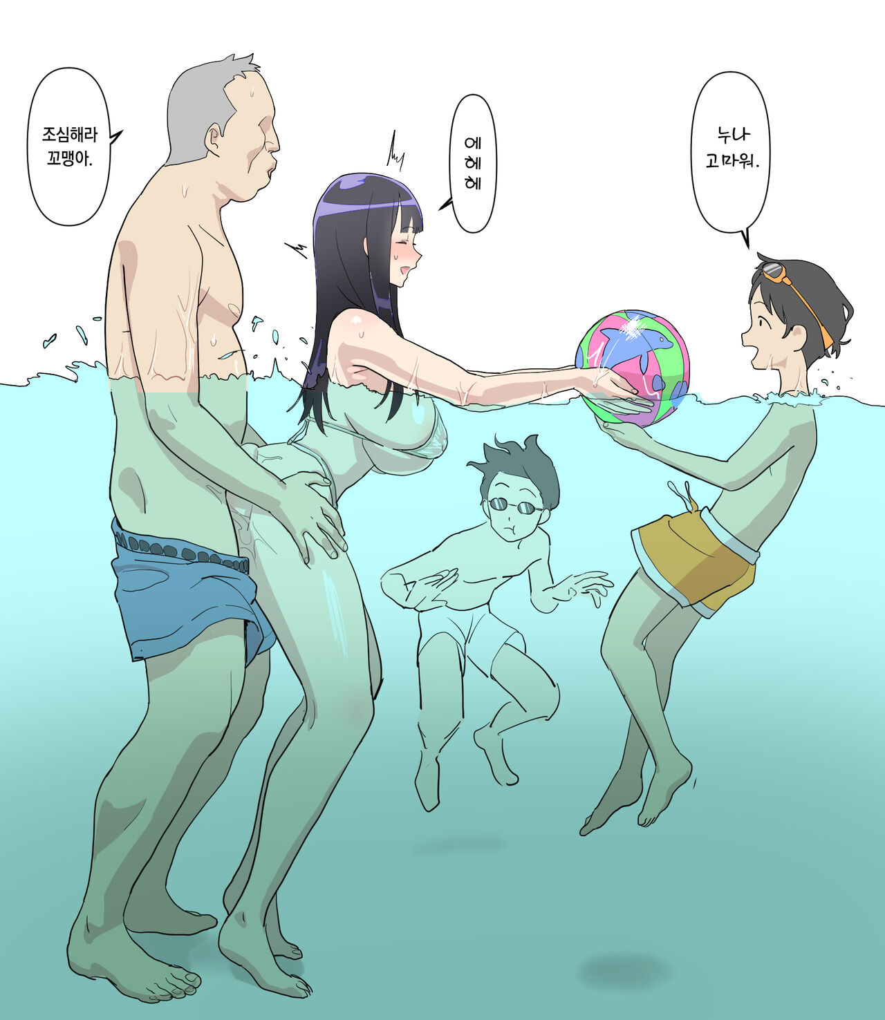 IQ60 page 9 full