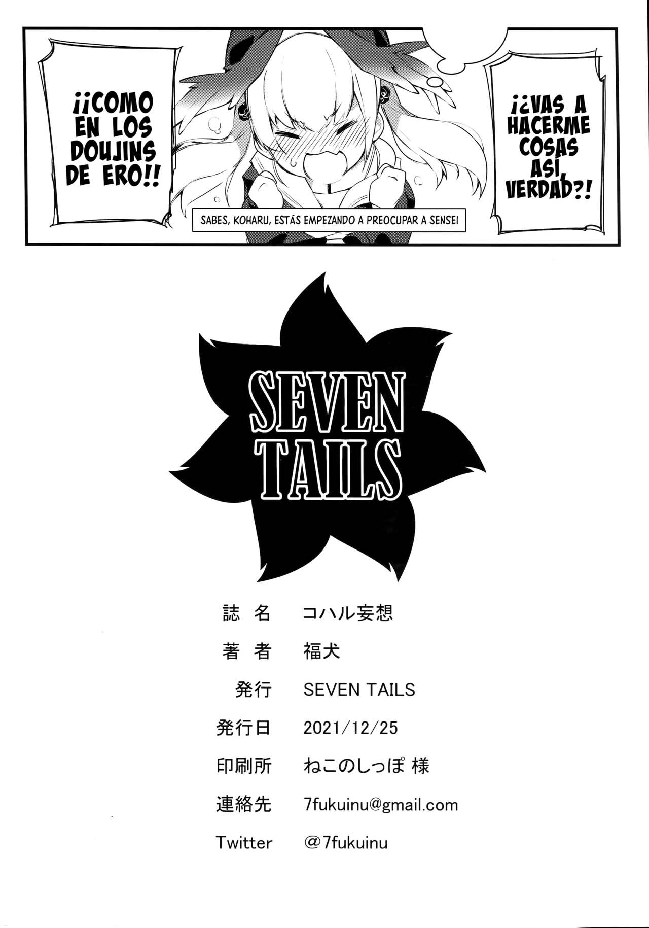 Koharu Mousou | La Salvaje Ilusión De Koharu page 8 full