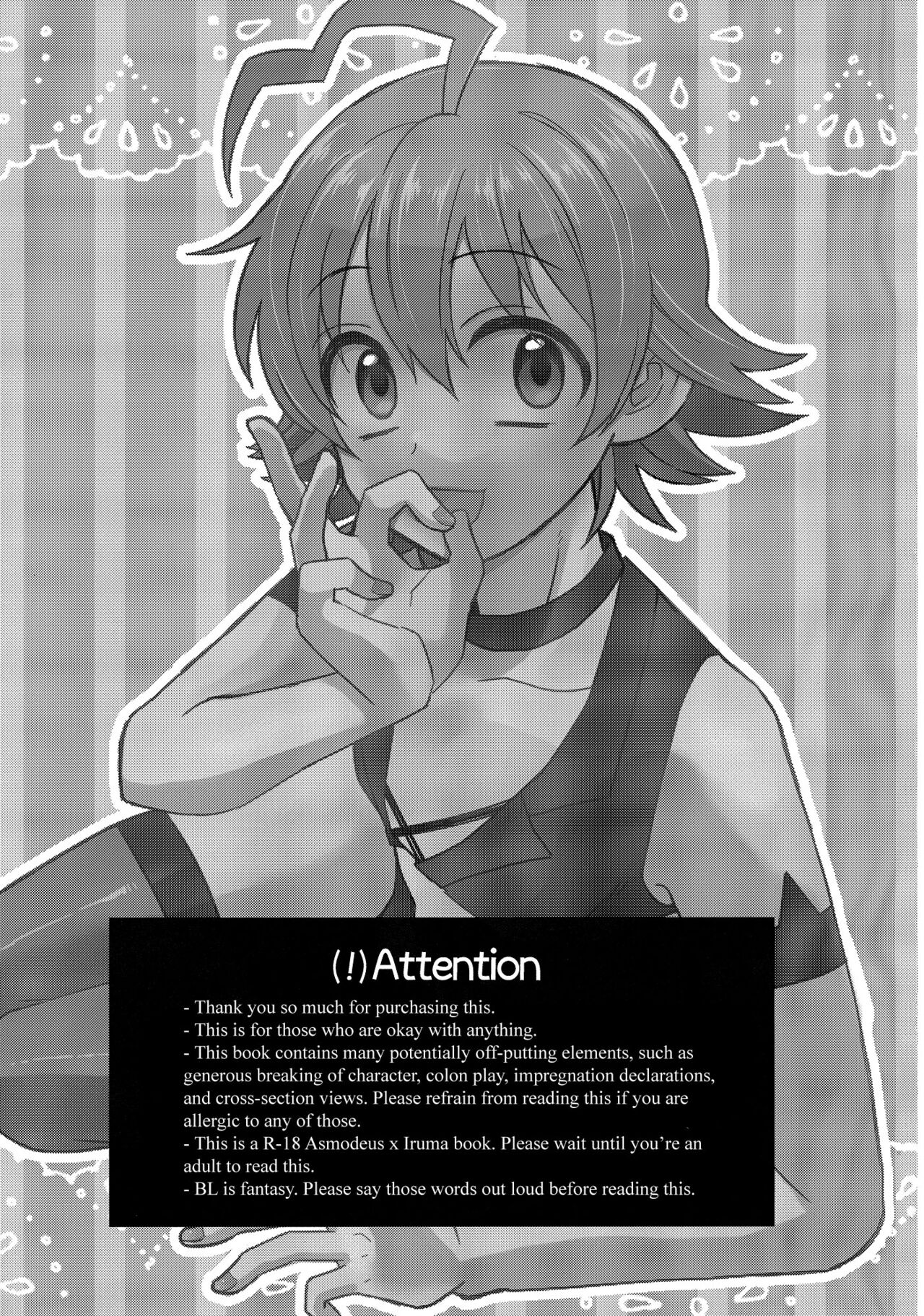 Soreike! Inma-kun | Up And At It! Inma-kun page 2 full