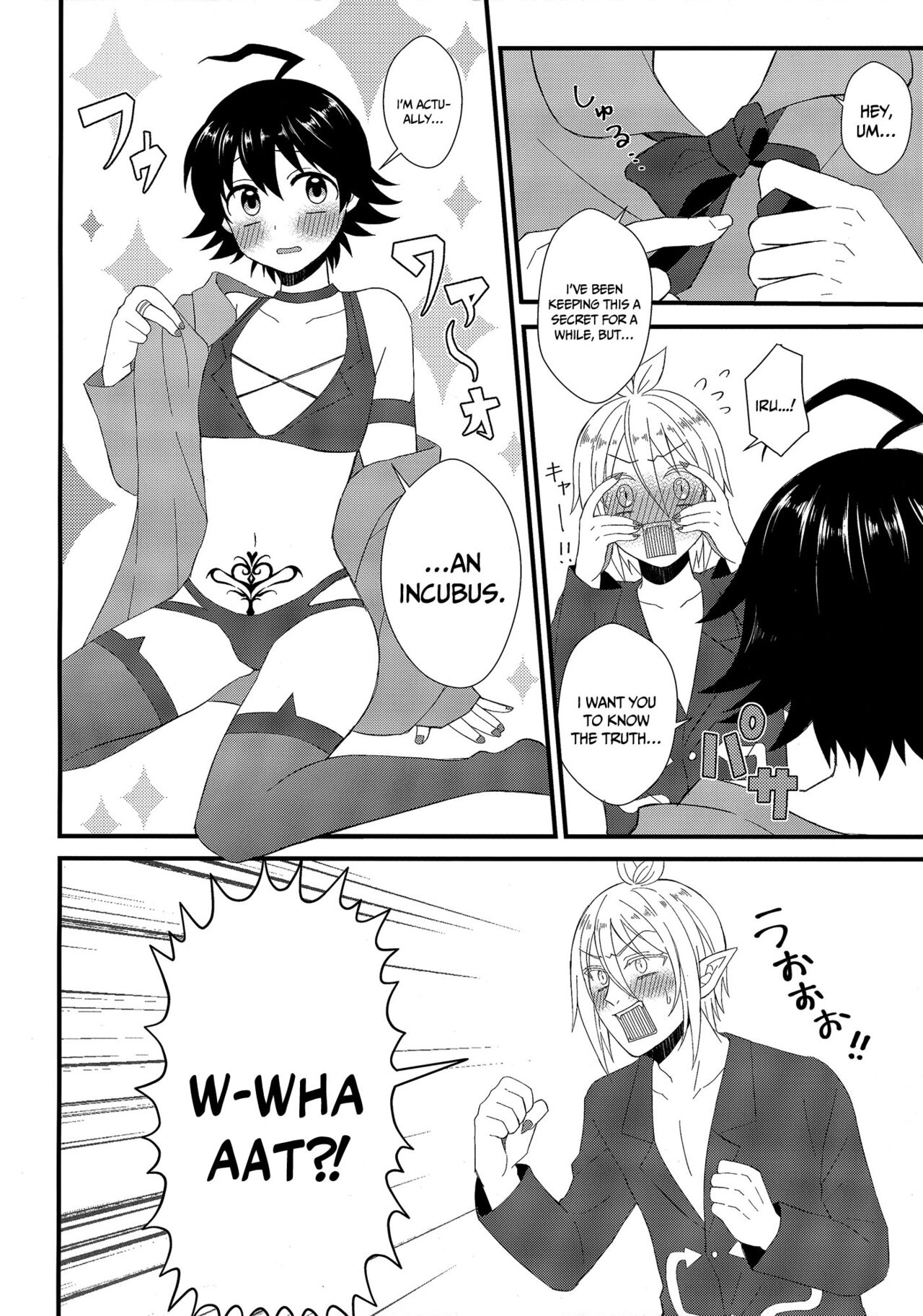 Soreike! Inma-kun | Up And At It! Inma-kun page 3 full
