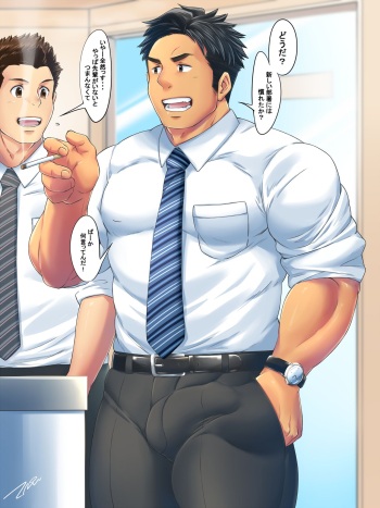 先輩の秘密 cover