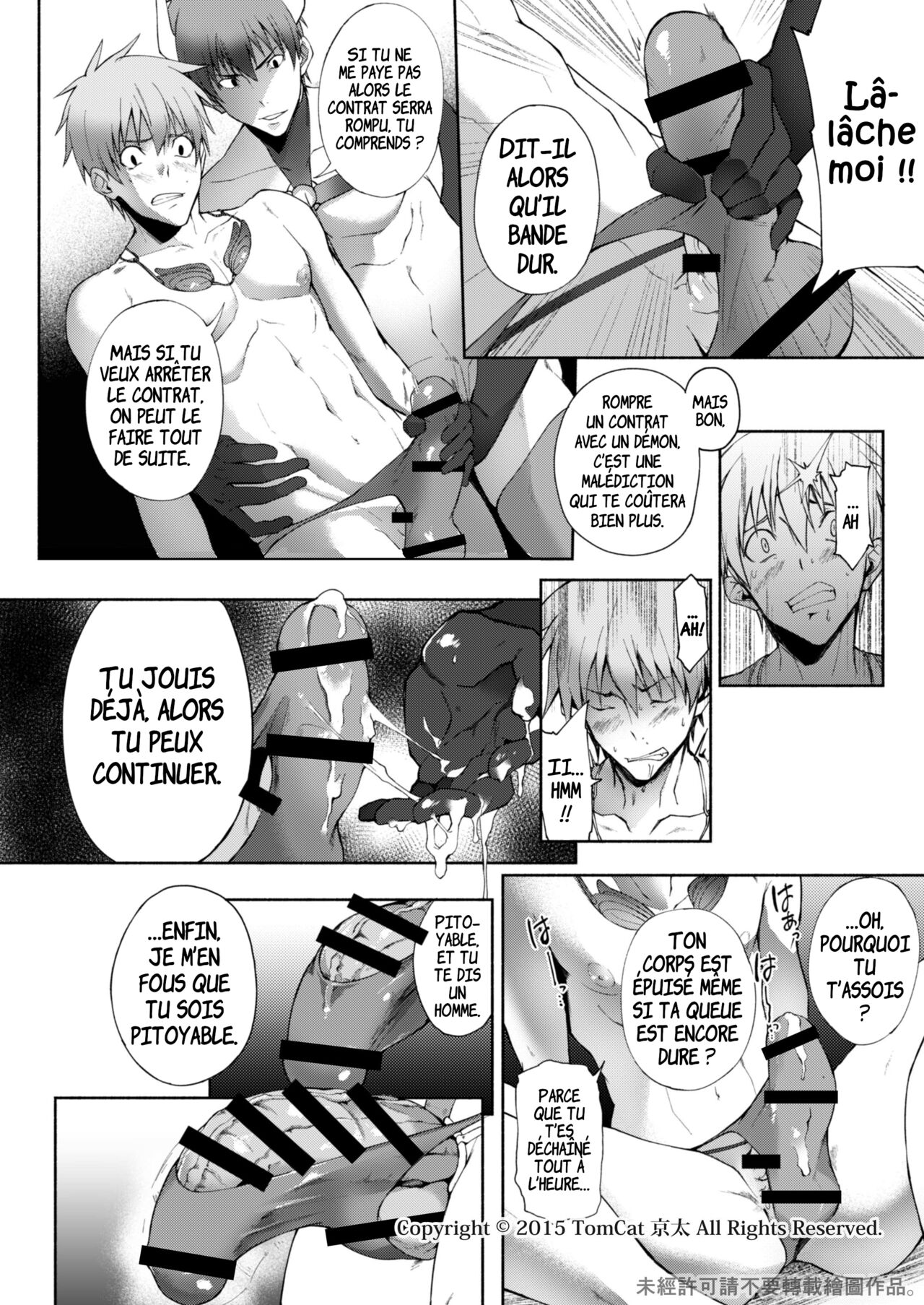 Zecchou CONTRACT 2 page 5 full