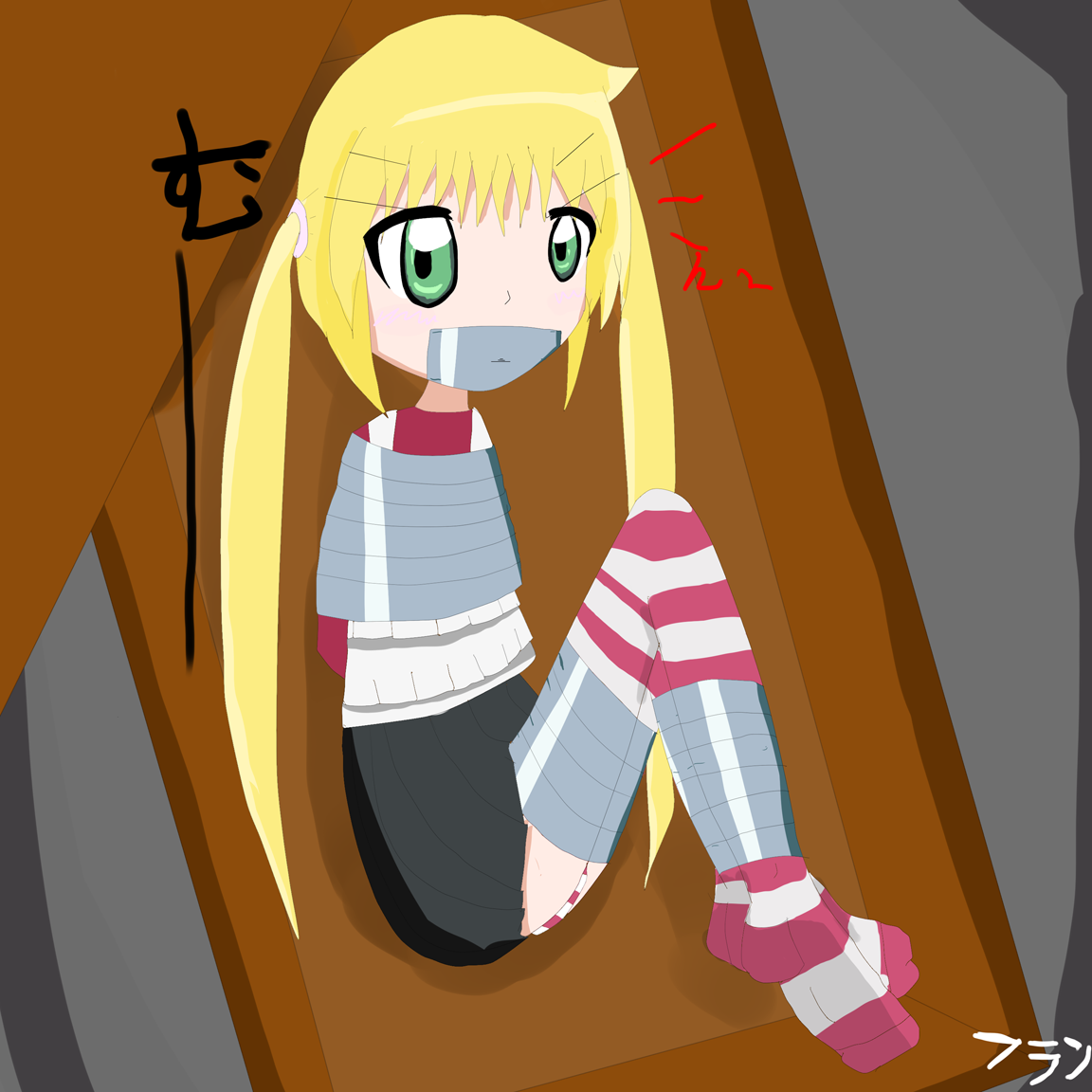 himari. page 8 full