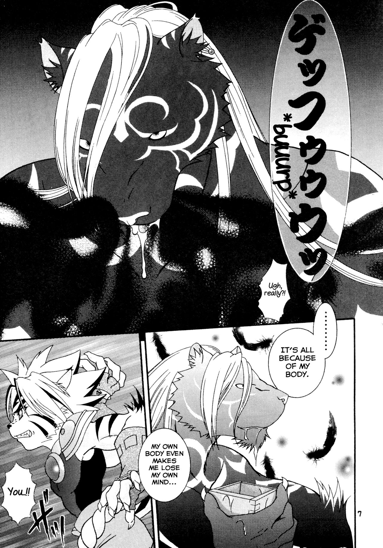 Rangetsu Matsuri - Tenryuu Byakko Hen page 8 full