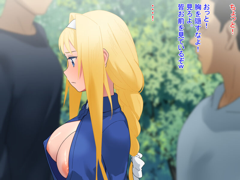 変態デートをするアリスちゃん♪ page 10 full