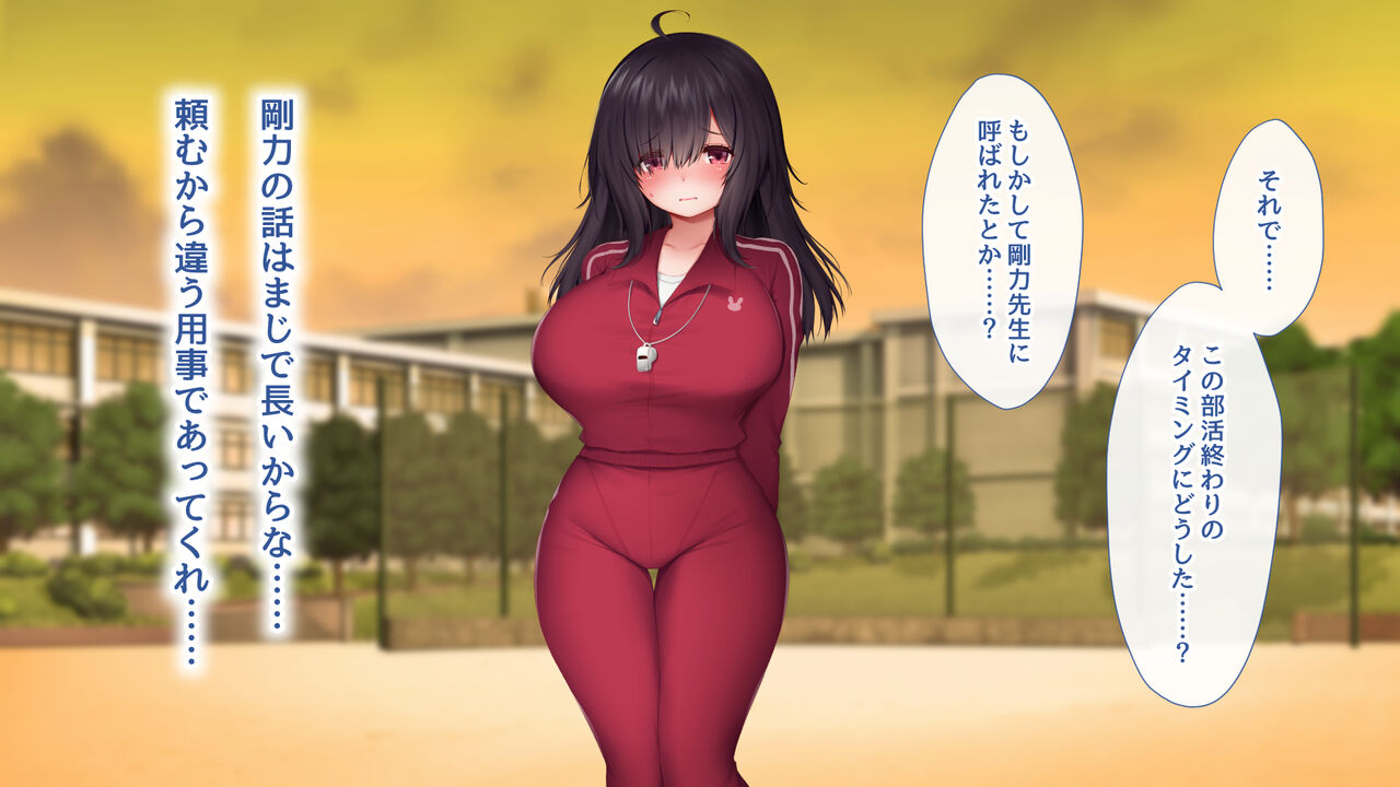Tenshi Sugiru Kouhai Manager to no Love Ama Seishun Life page 10 full