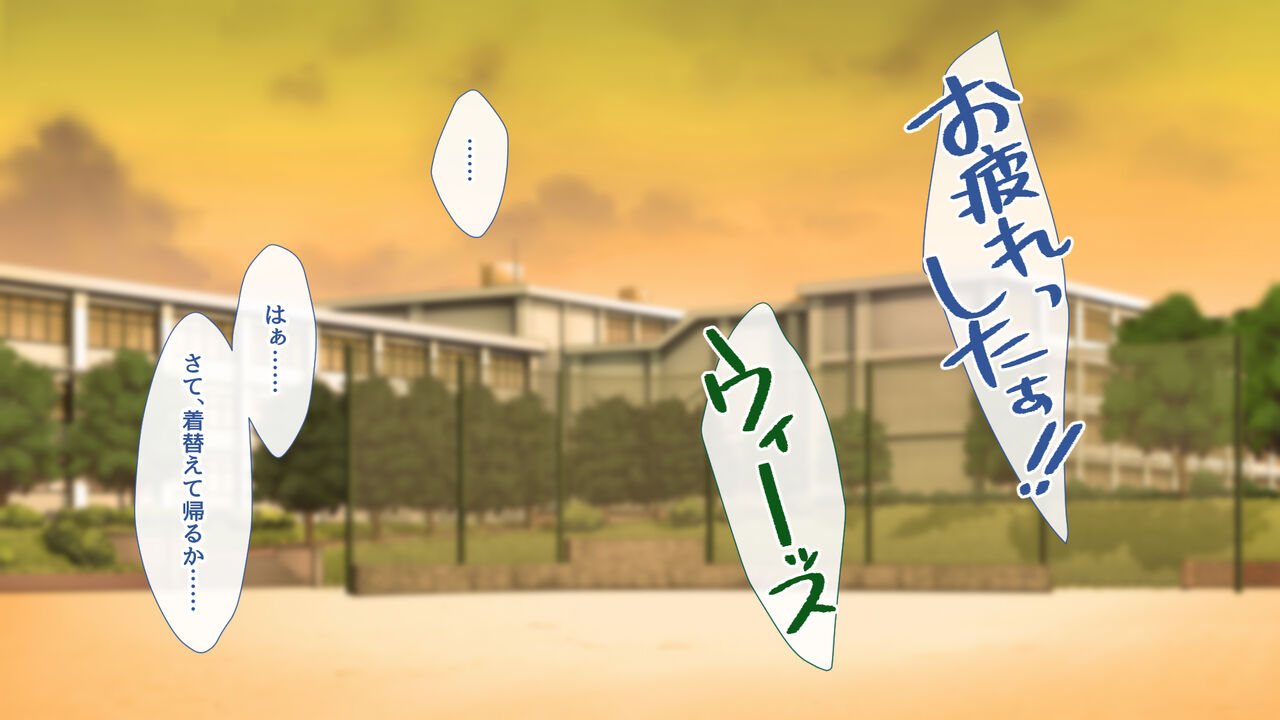 Tenshi Sugiru Kouhai Manager to no Love Ama Seishun Life page 2 full