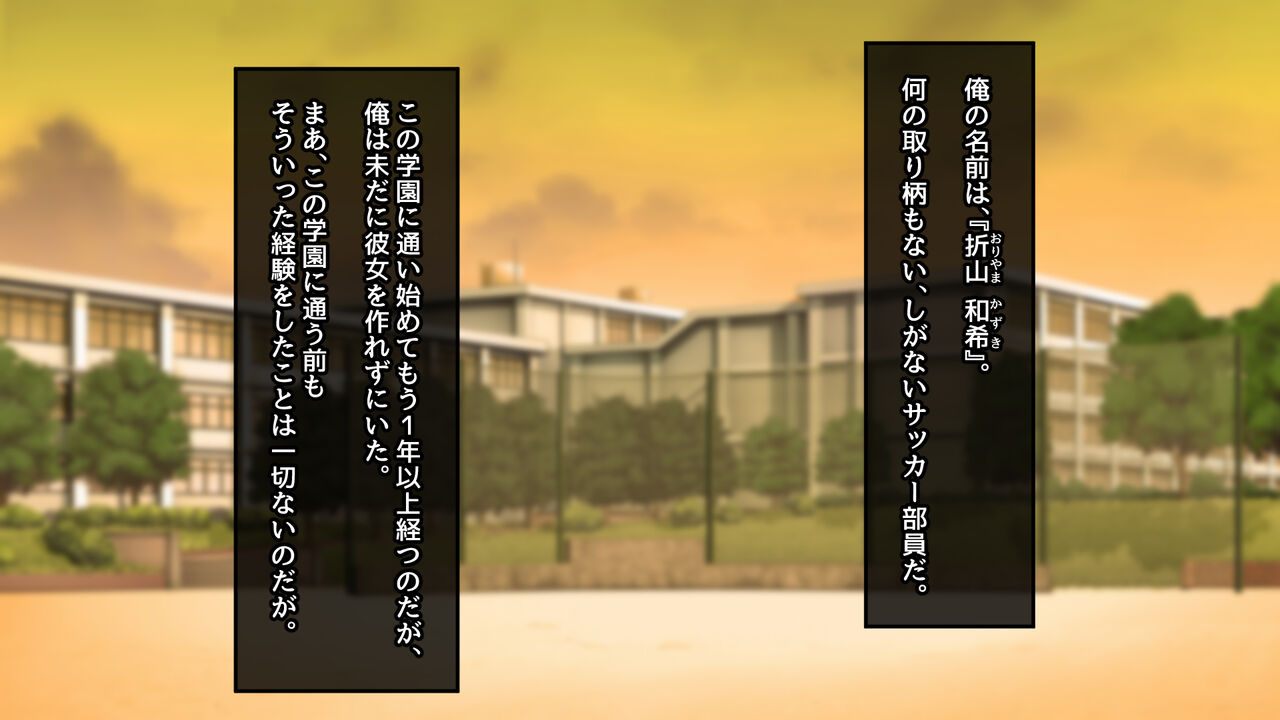 Tenshi Sugiru Kouhai Manager to no Love Ama Seishun Life page 4 full