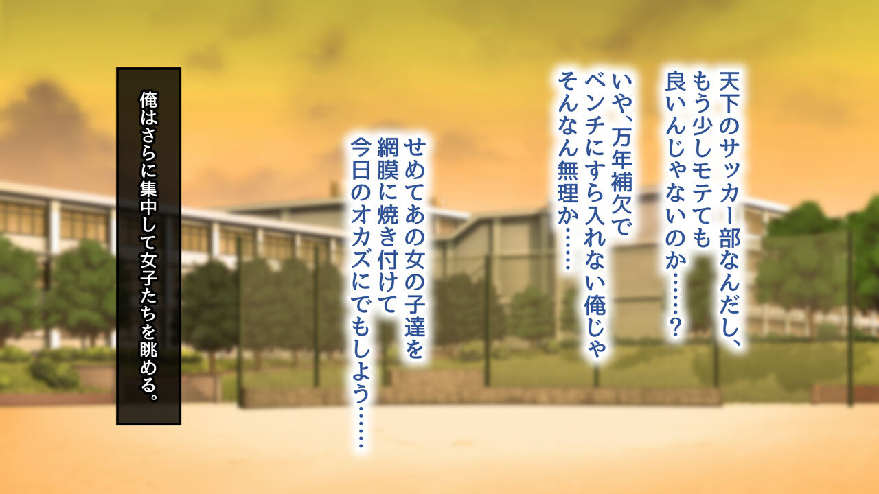 Tenshi Sugiru Kouhai Manager to no Love Ama Seishun Life page 5 full
