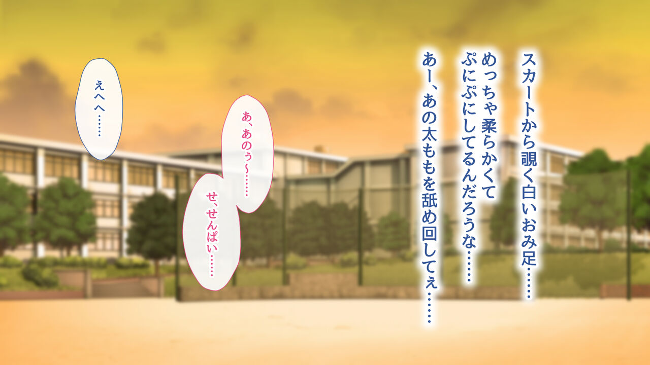 Tenshi Sugiru Kouhai Manager to no Love Ama Seishun Life page 6 full