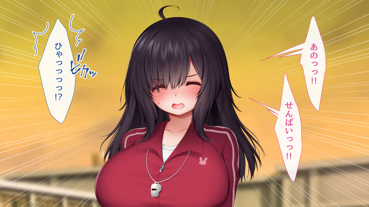 Tenshi Sugiru Kouhai Manager to no Love Ama Seishun Life page 7 full