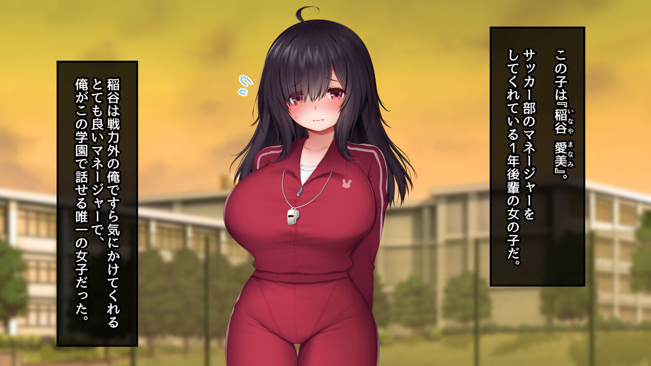 Tenshi Sugiru Kouhai Manager to no Love Ama Seishun Life page 9 full