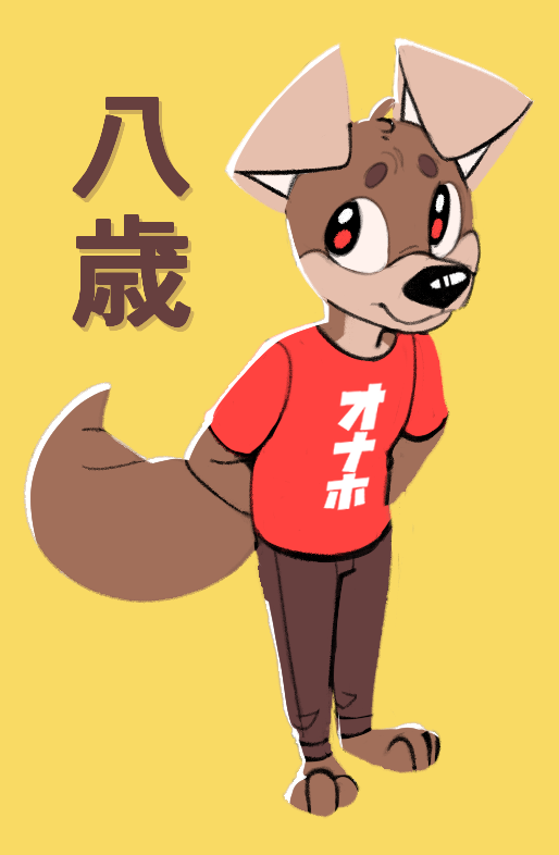 Deleted Cub Porn from his Inkbunny page 1 full