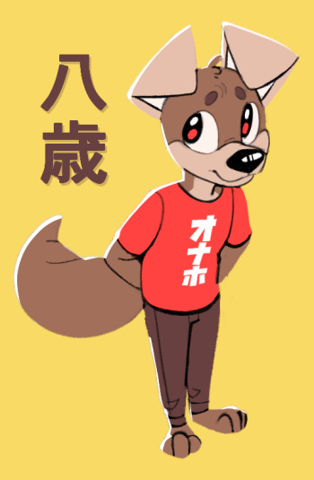 Deleted Cub Porn from his Inkbunny cover