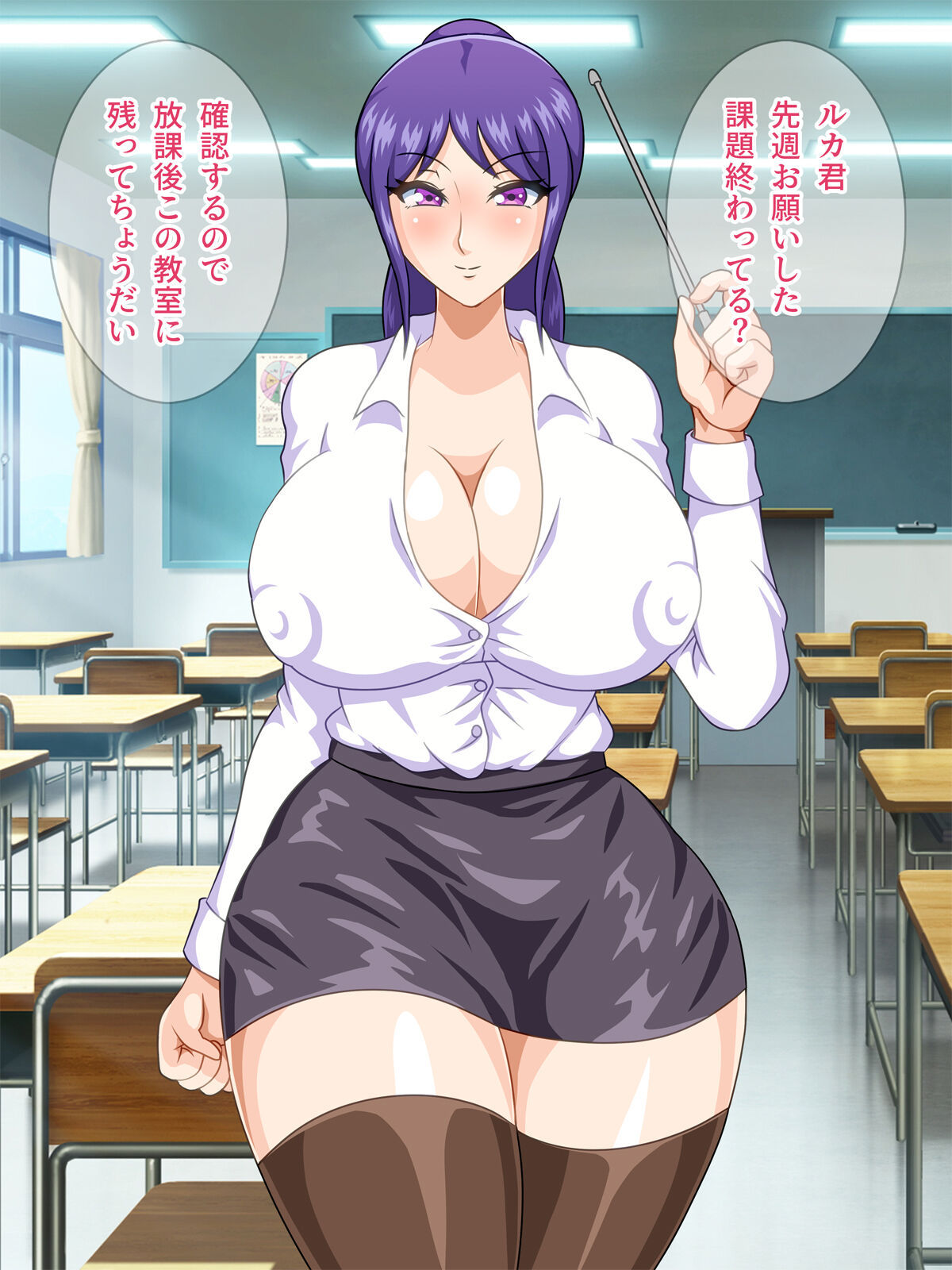 DEKA Shiri Onna Kyoushi no DOSUKEBE Kagai Jugyou page 3 full
