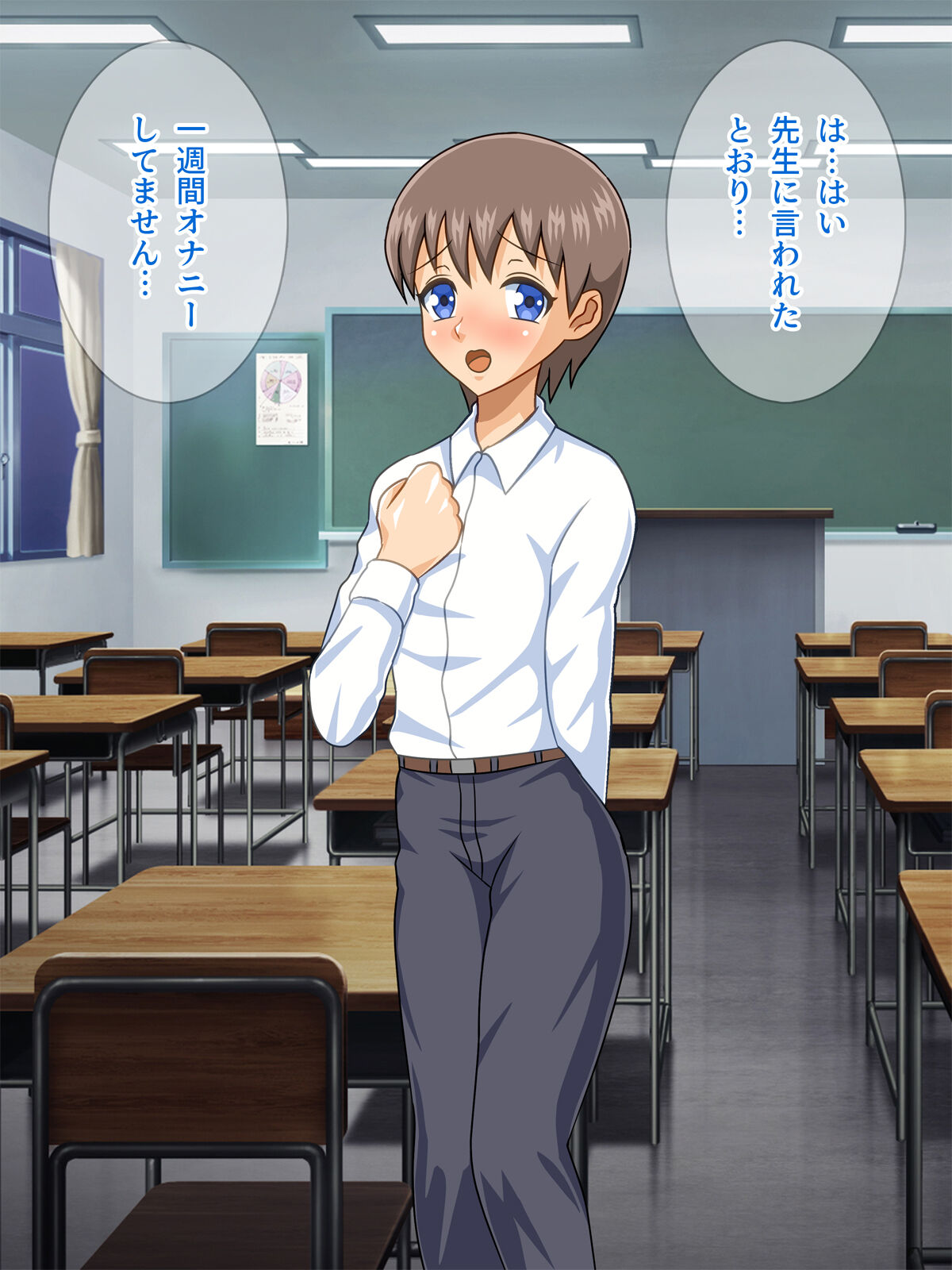 DEKA Shiri Onna Kyoushi no DOSUKEBE Kagai Jugyou page 6 full